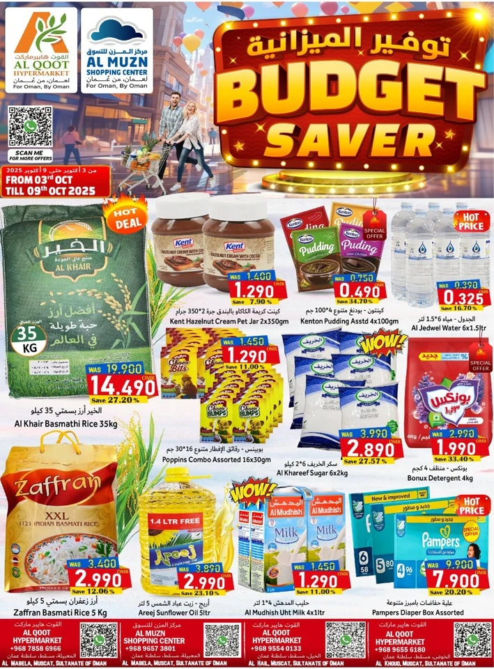 Al Qoot Hypermarket Budget Saver