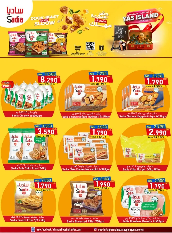 Al Qoot Hypermarket Budget Saver