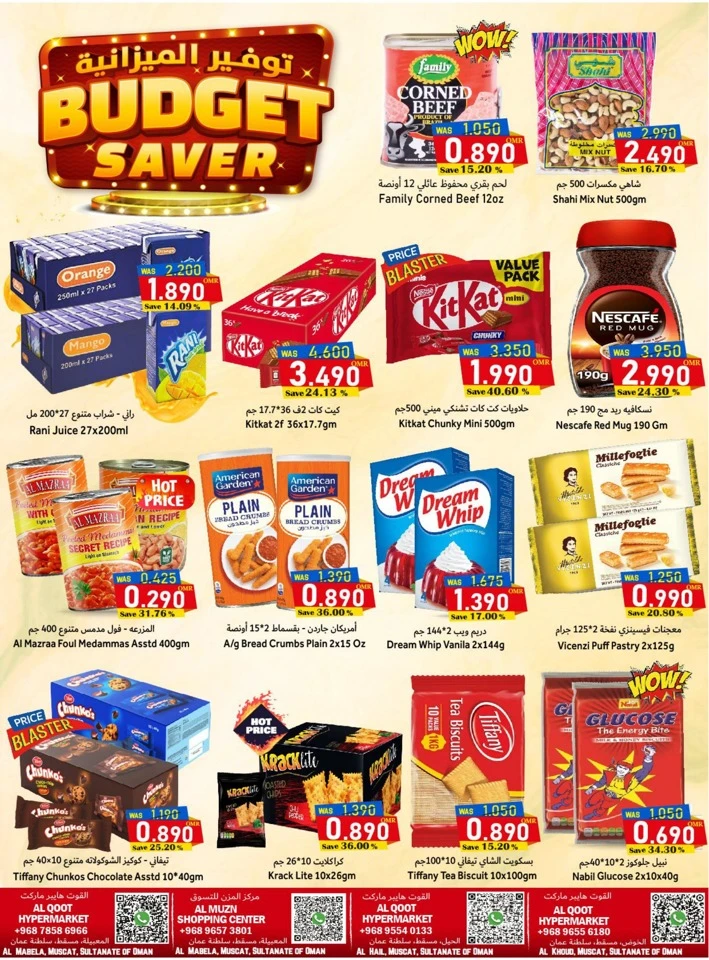 Al Qoot Hypermarket Budget Saver
