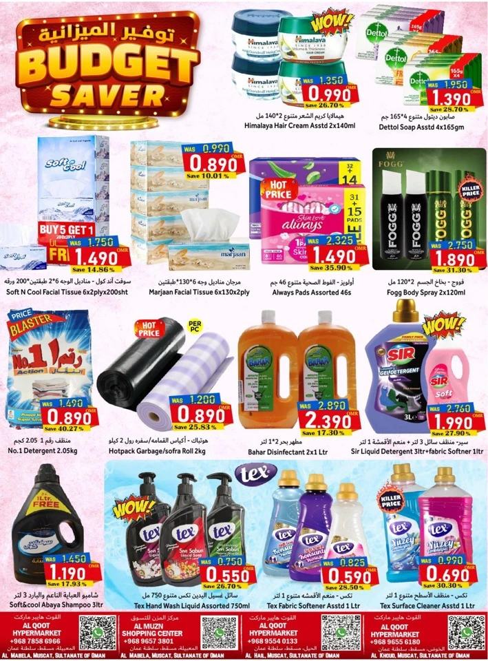 Al Qoot Hypermarket Budget Saver