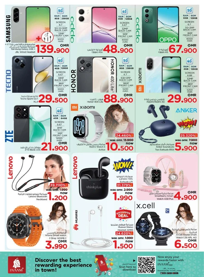 Nesto Weekend Great Savings
