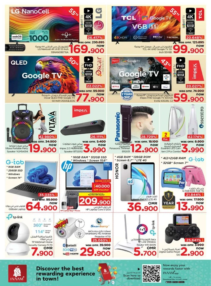 Nesto Weekend Great Savings