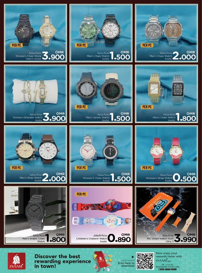 Nesto Weekend Great Savings