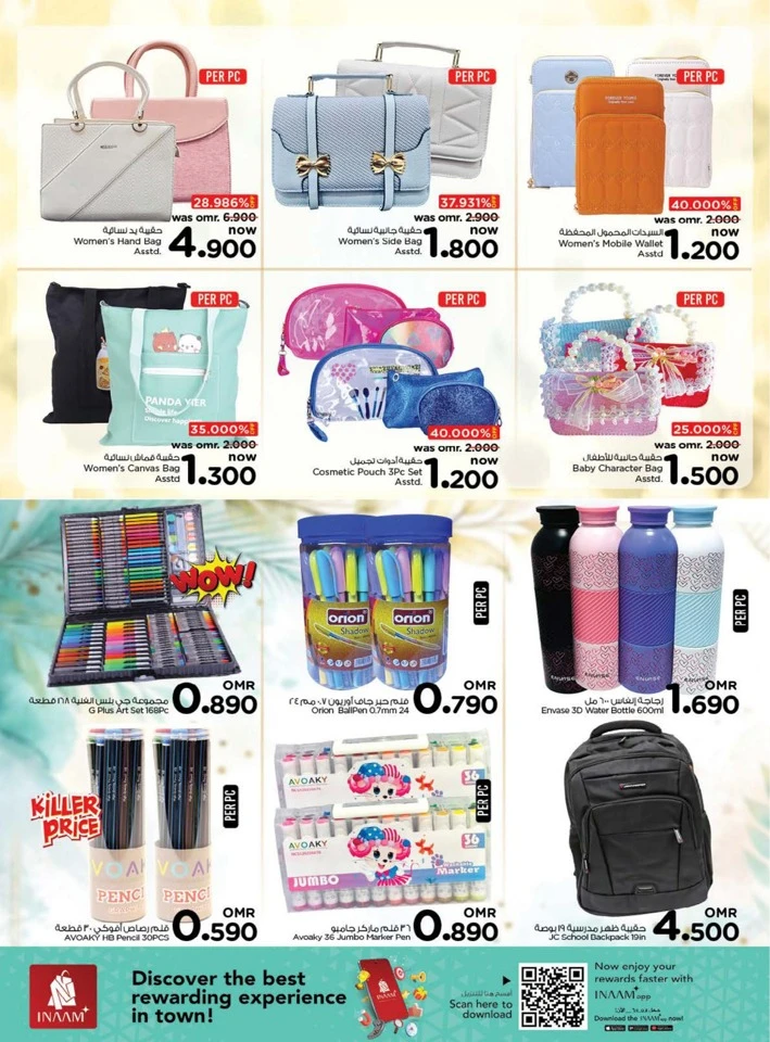 Nesto Weekend Great Savings