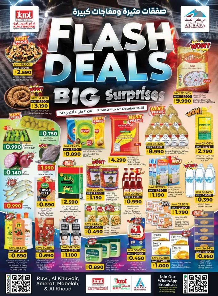 Big Surprises Flash Deals