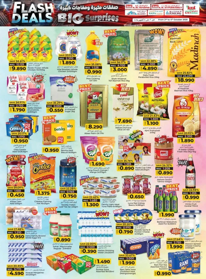 Big Surprises Flash Deals