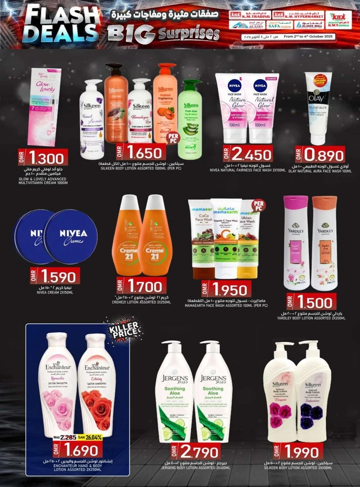 Big Surprises Flash Deals