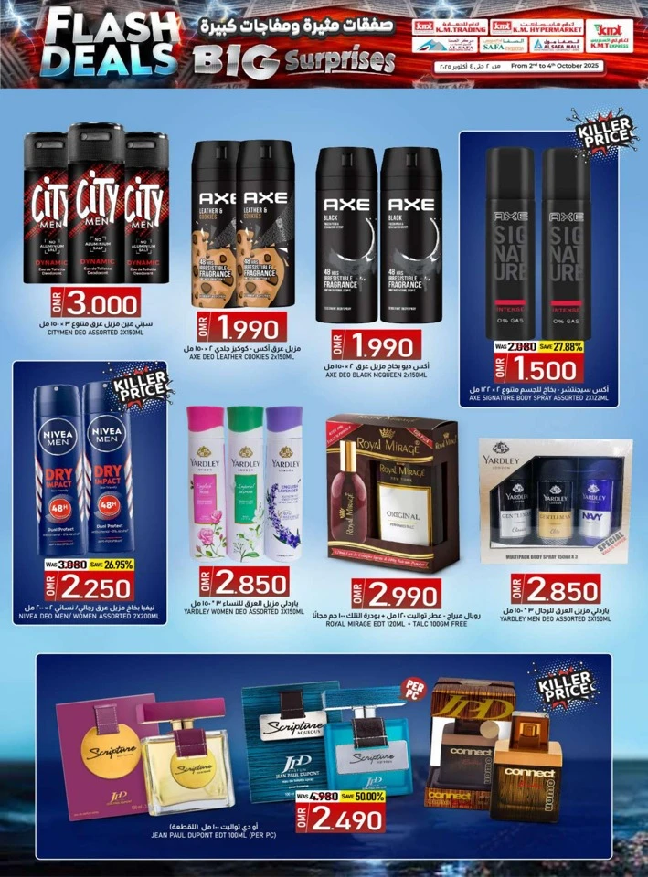 Big Surprises Flash Deals