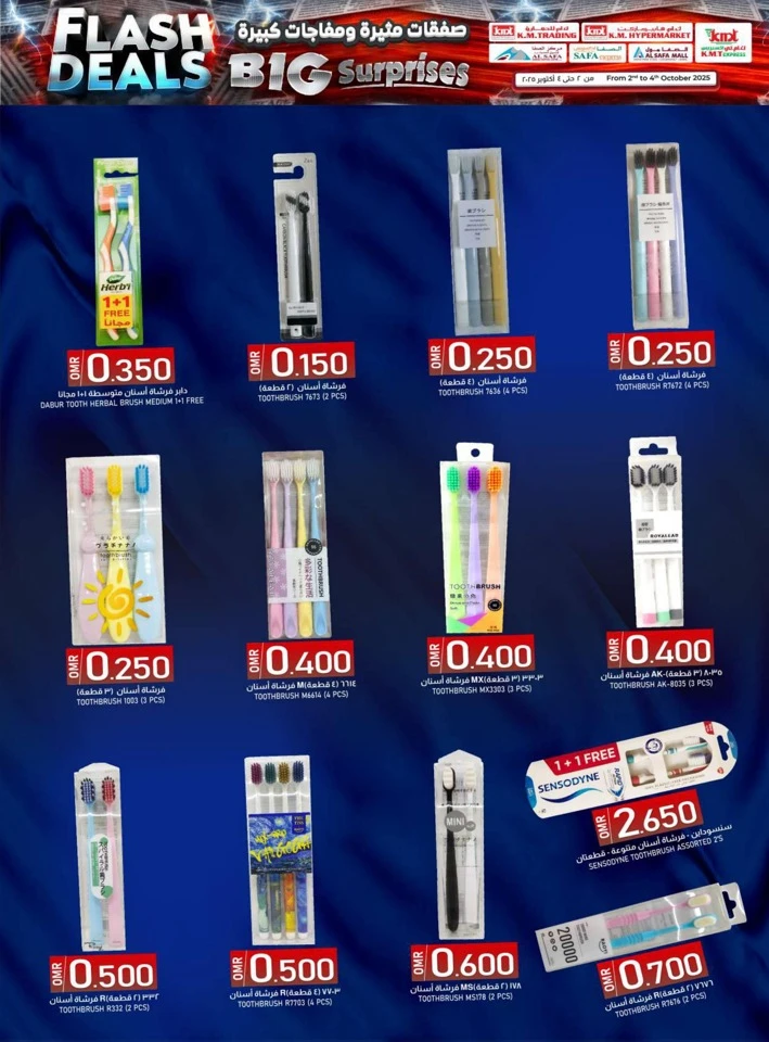Big Surprises Flash Deals