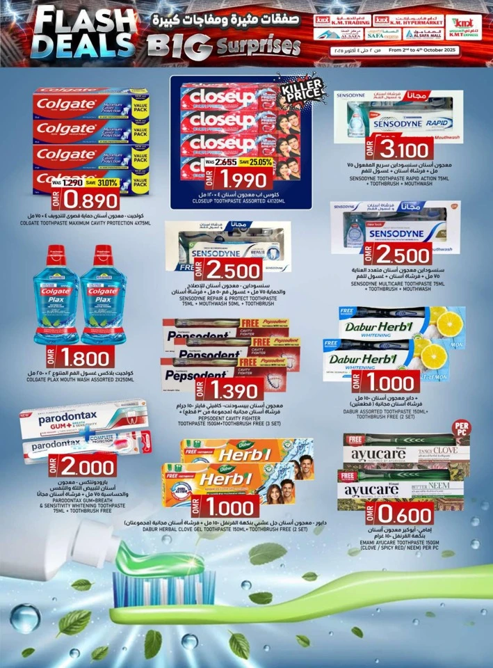 Big Surprises Flash Deals