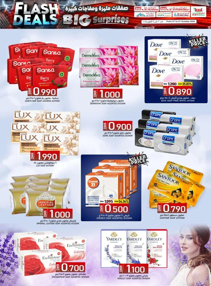 Big Surprises Flash Deals