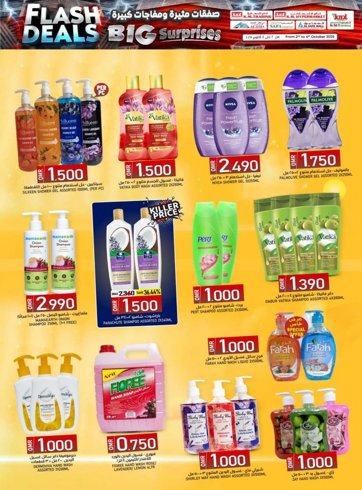 Big Surprises Flash Deals