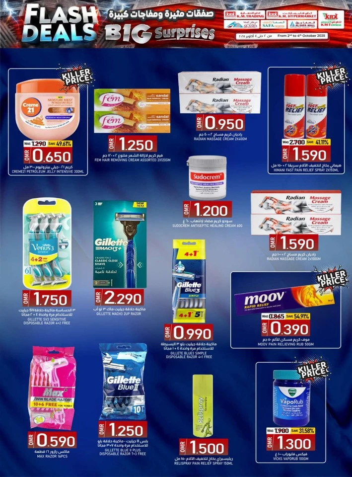 Big Surprises Flash Deals