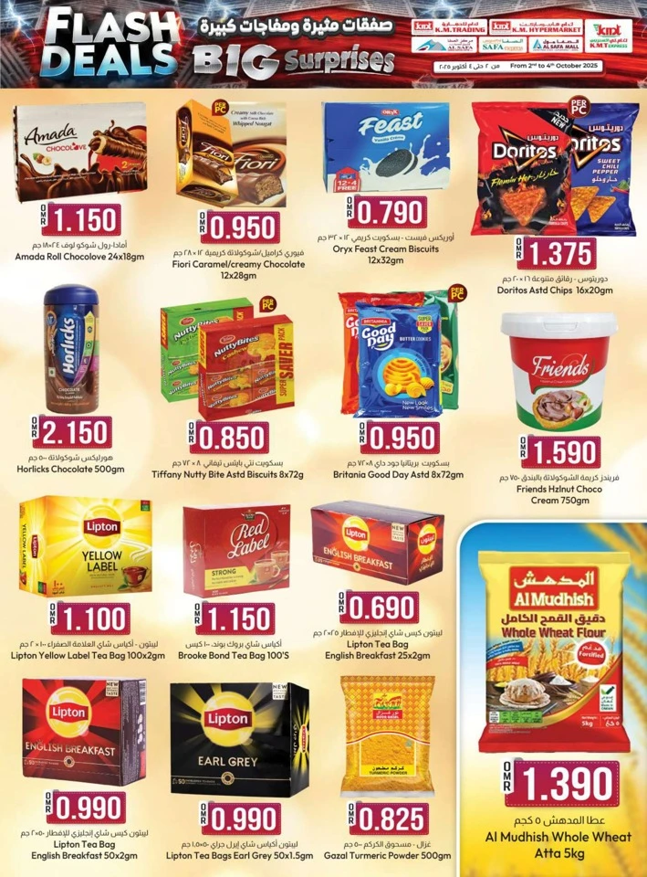 Big Surprises Flash Deals