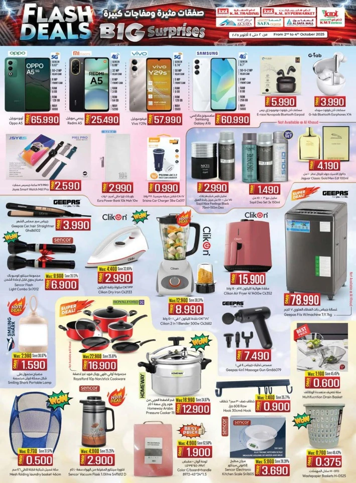 Big Surprises Flash Deals