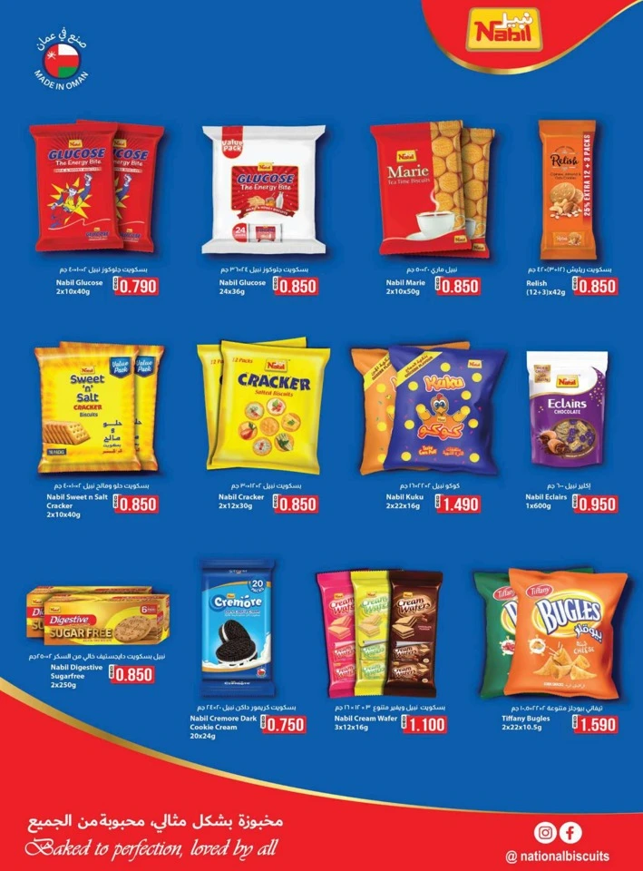 Big Surprises Flash Deals