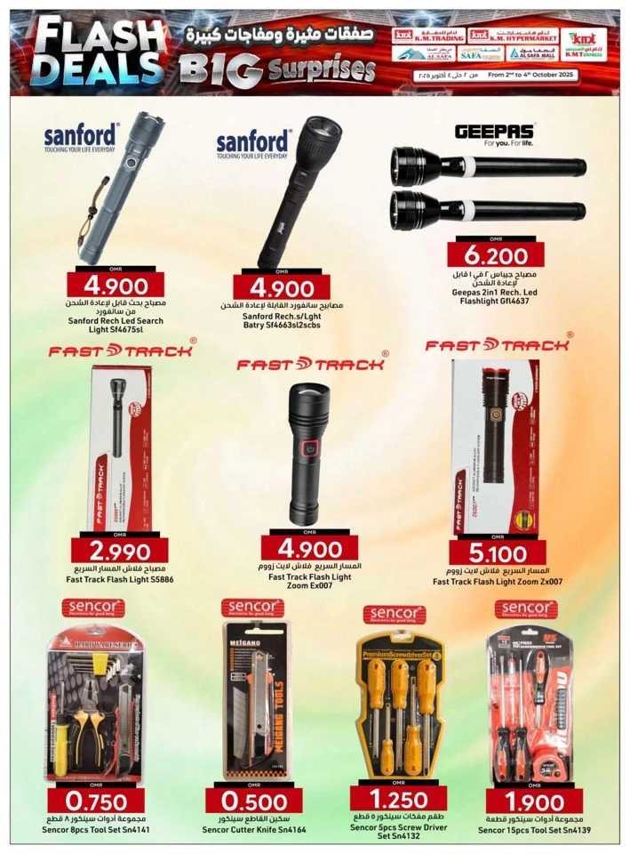 Big Surprises Flash Deals