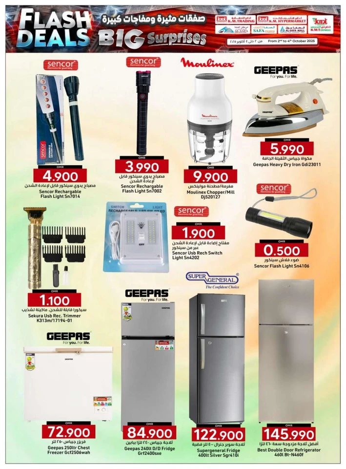 Big Surprises Flash Deals