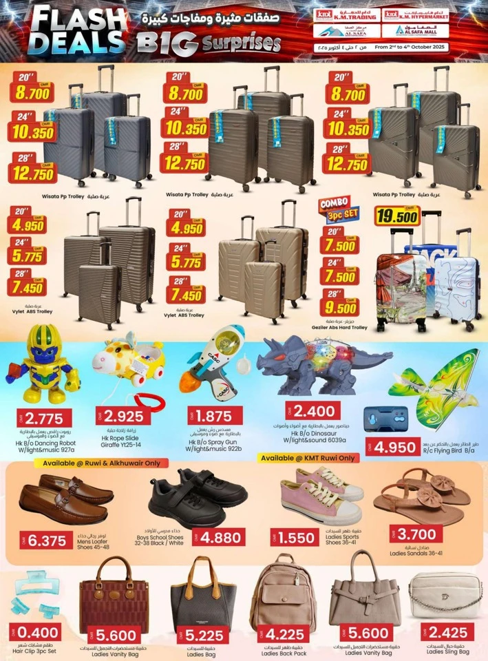 Big Surprises Flash Deals