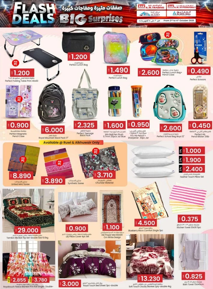 Big Surprises Flash Deals