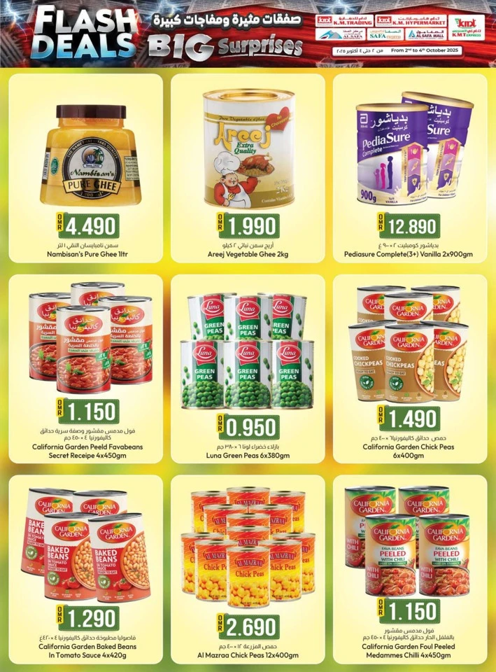 Big Surprises Flash Deals