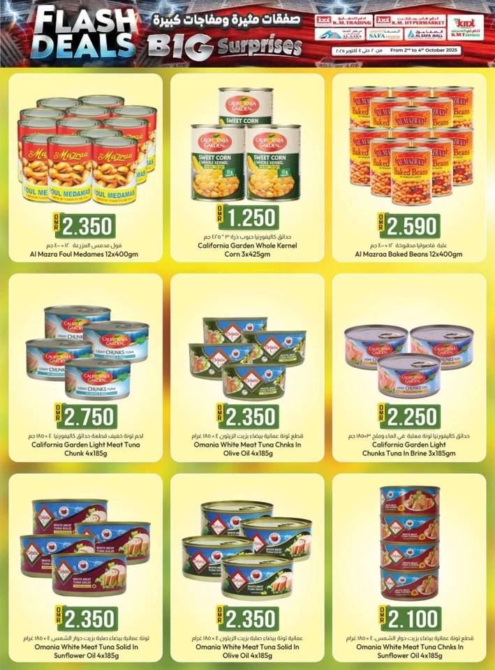 Big Surprises Flash Deals