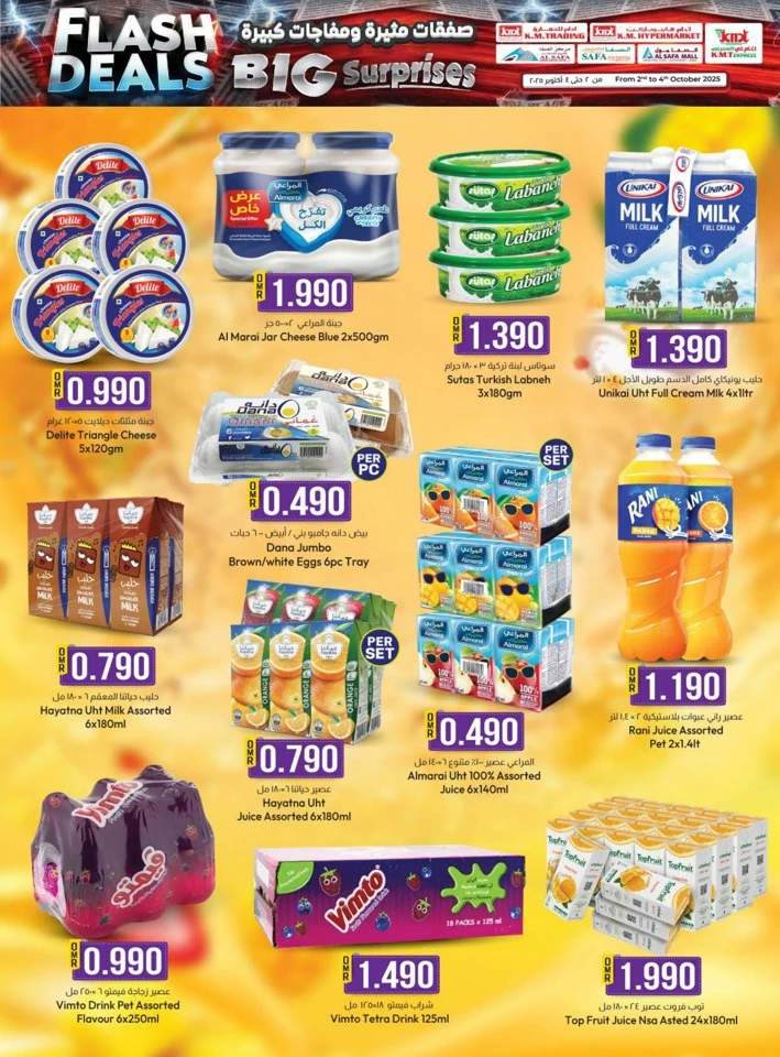 Big Surprises Flash Deals