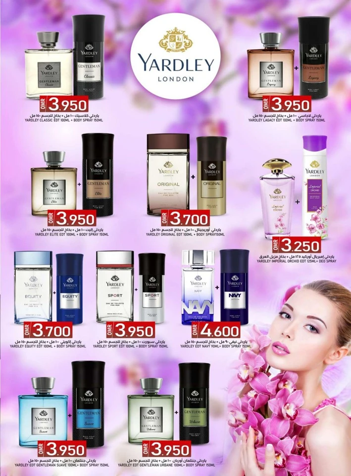 Big Surprises Flash Deals