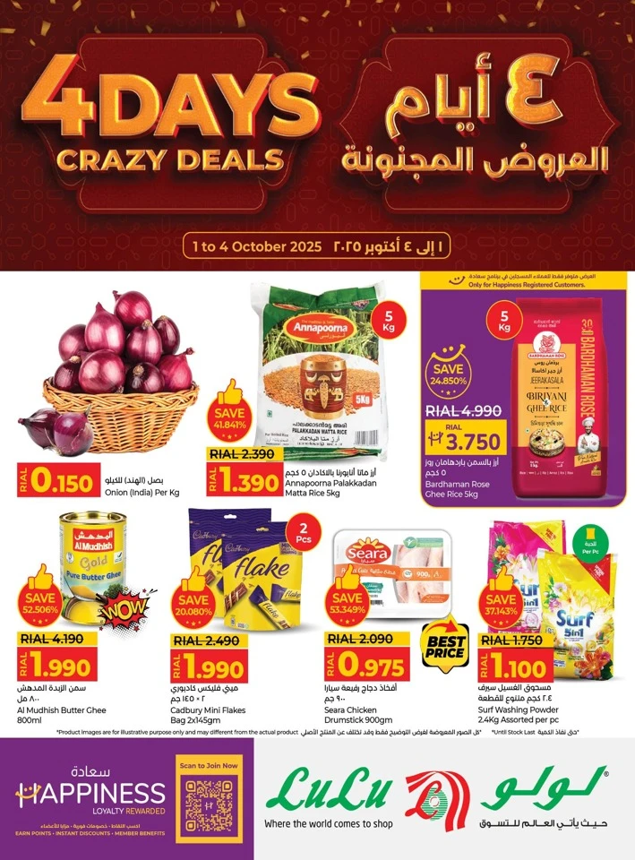 Lulu 4 Days Crazy Deals