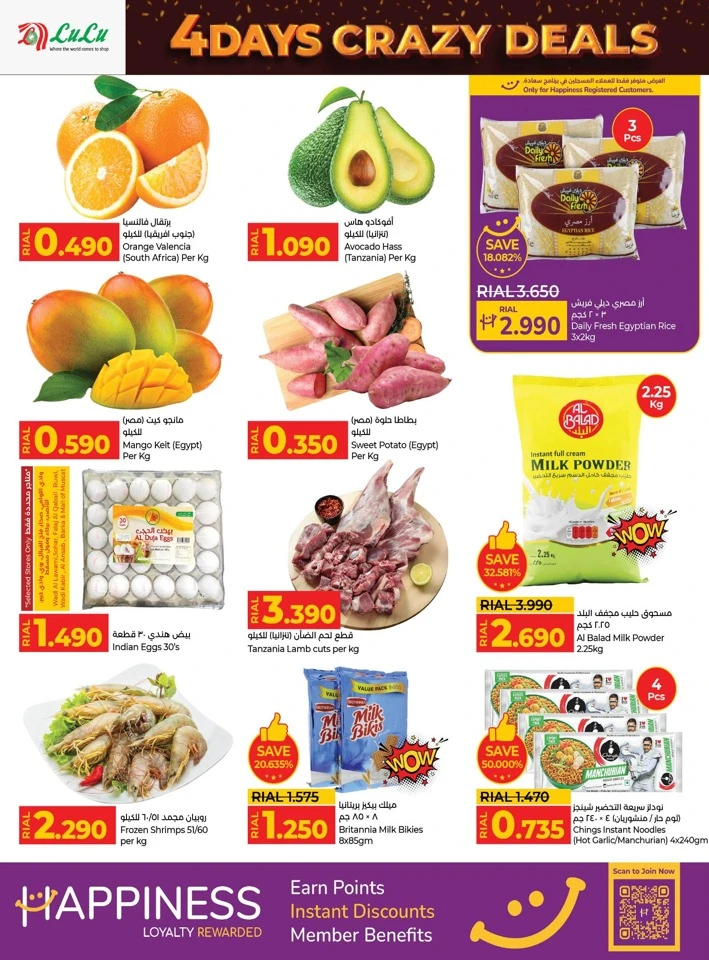 Lulu 4 Days Crazy Deals