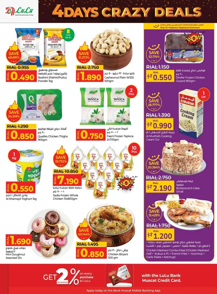 Lulu 4 Days Crazy Deals