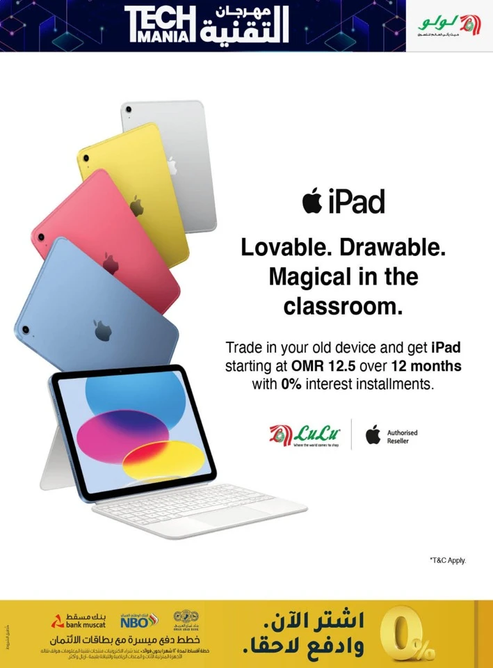 Lulu Tech Mania Promotion