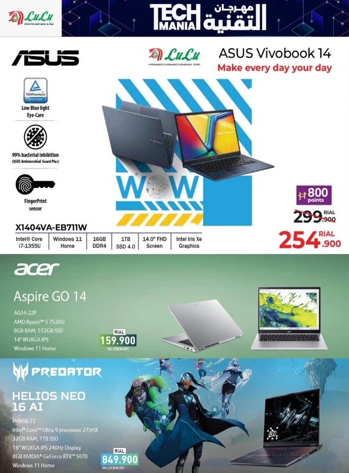 Lulu Tech Mania Promotion