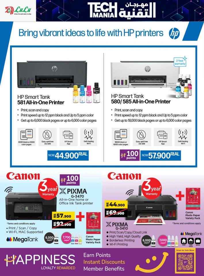 Lulu Tech Mania Promotion