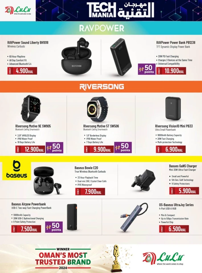 Lulu Tech Mania Promotion