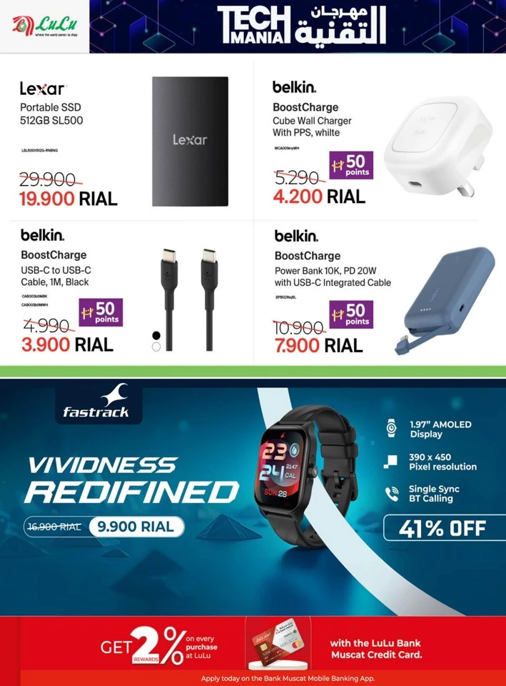 Lulu Tech Mania Promotion