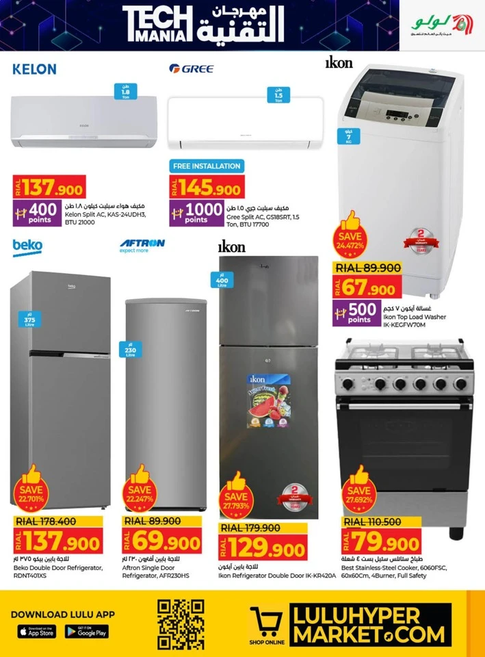 Lulu Tech Mania Promotion
