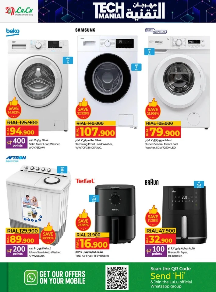 Lulu Tech Mania Promotion