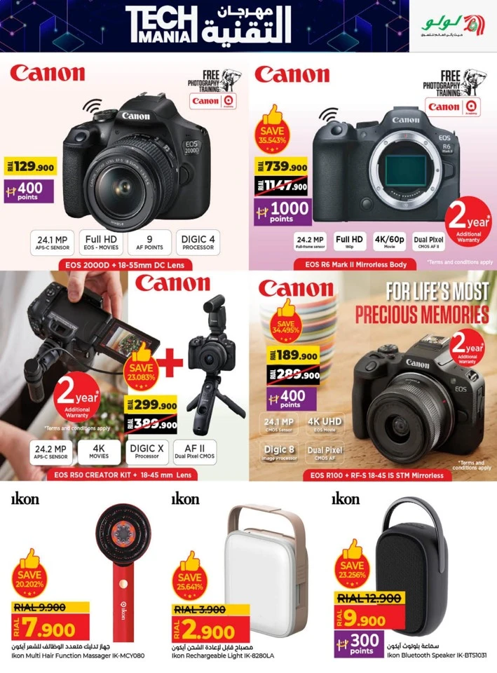 Lulu Tech Mania Promotion