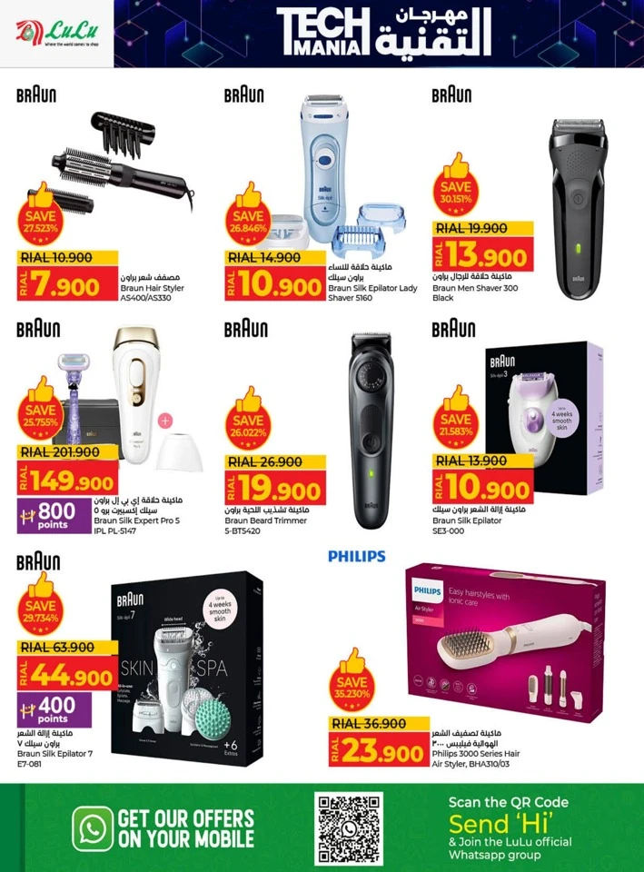 Lulu Tech Mania Promotion