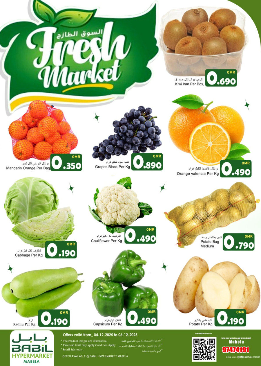 Babil Hypermarket Fresh Market