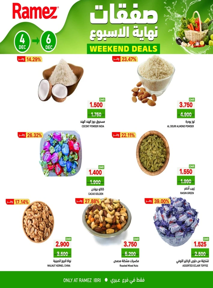 Ibri Weekend 4-6 December 2025