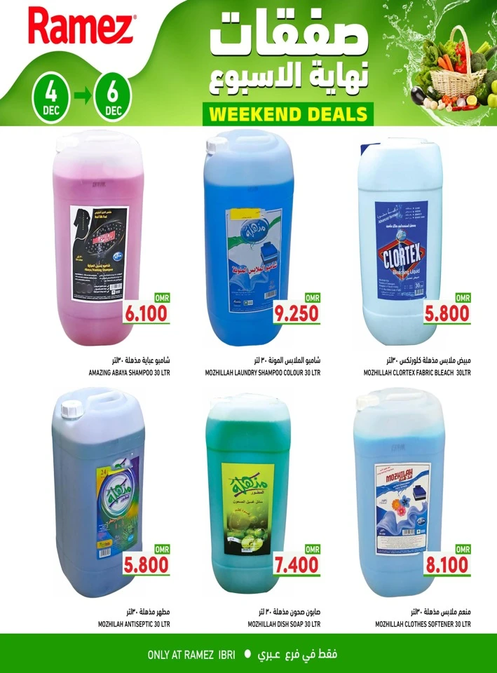 Ibri Weekend 4-6 December 2025