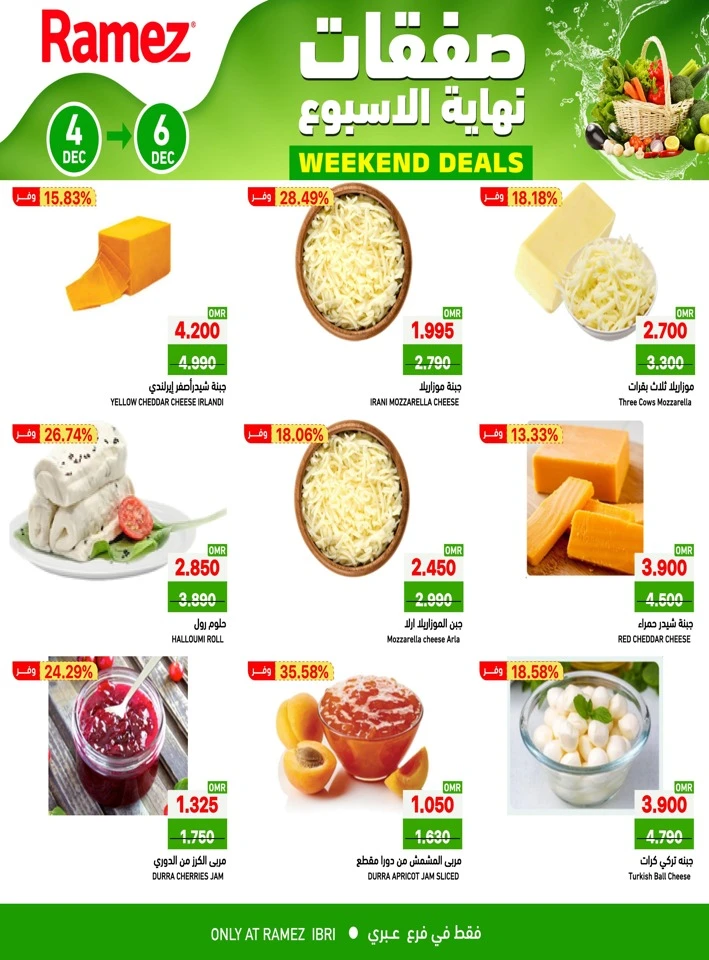 Ibri Weekend 4-6 December 2025