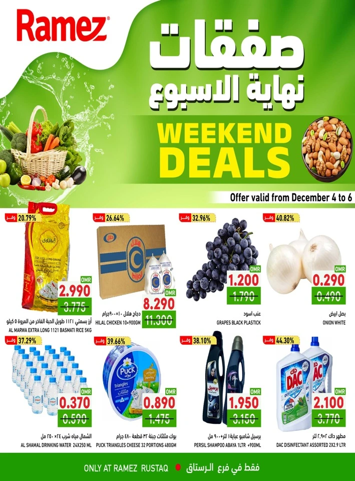 Rustaq Weekend 4-6 December 2025