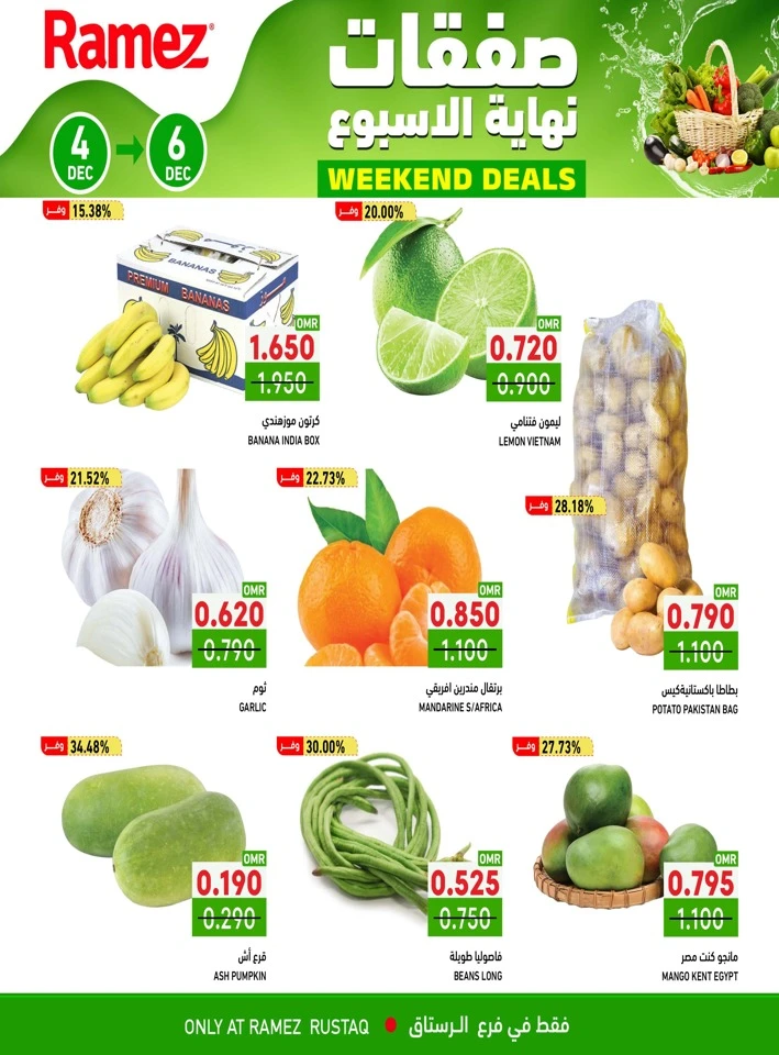 Rustaq Weekend 4-6 December 2025