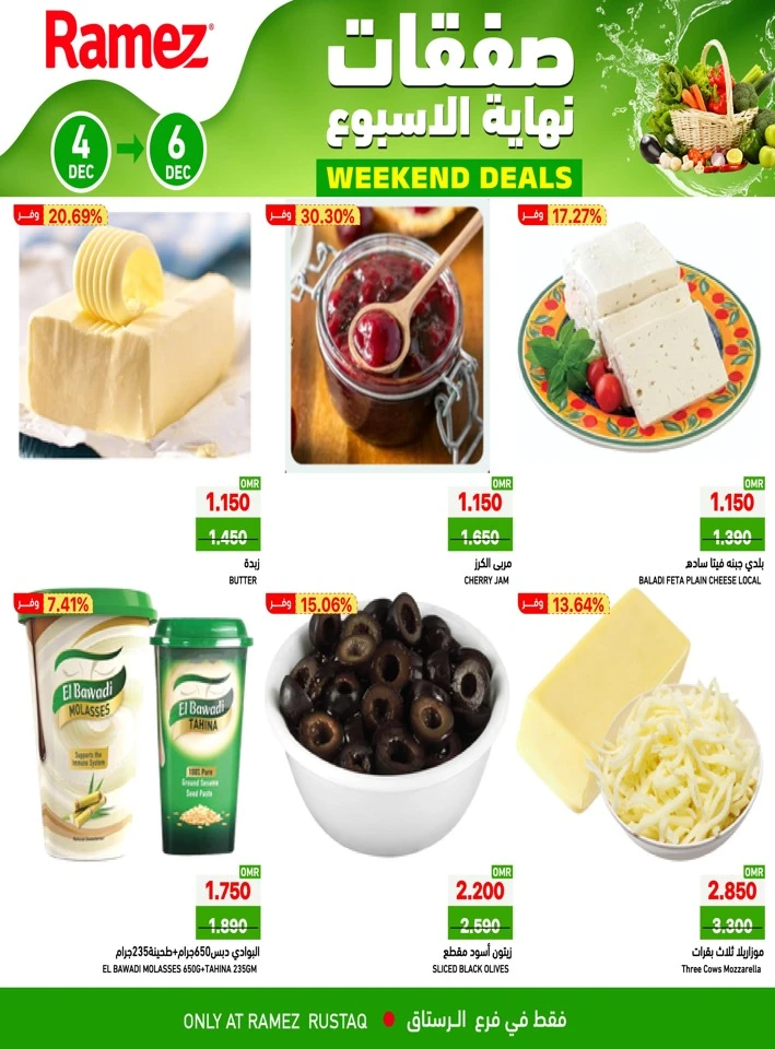 Rustaq Weekend 4-6 December 2025