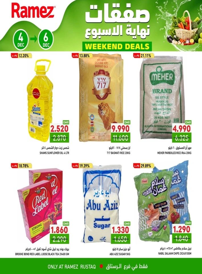 Rustaq Weekend 4-6 December 2025