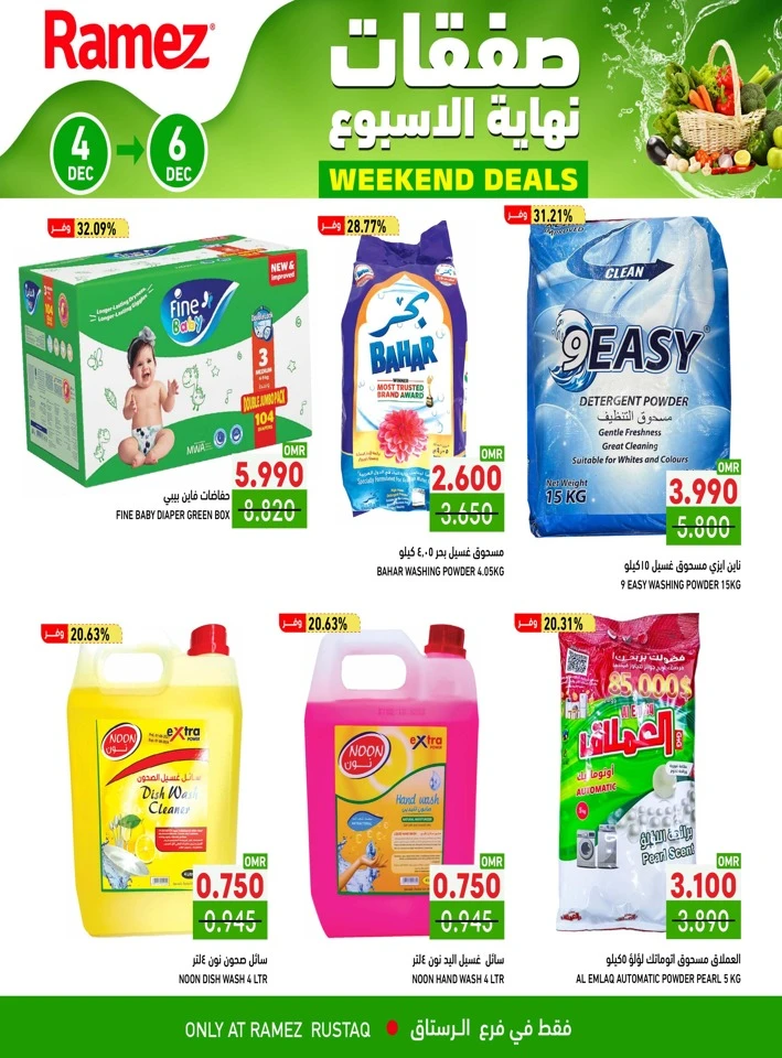 Rustaq Weekend 4-6 December 2025