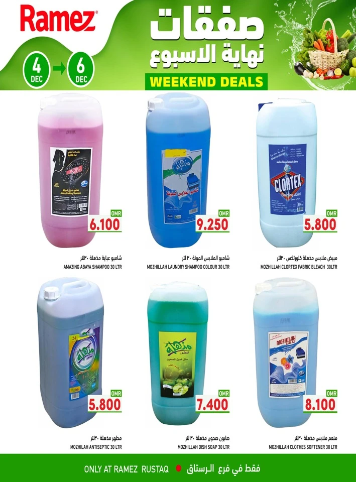 Rustaq Weekend 4-6 December 2025